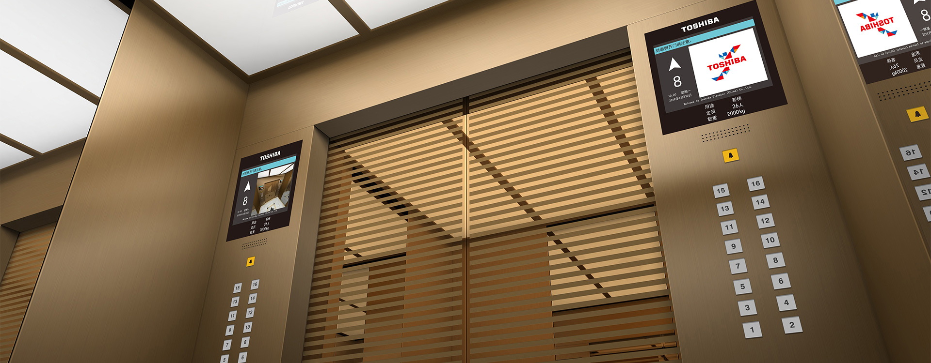 東芝小機房乘客電梯