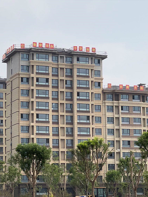 雄安“容東”和“容西”片區