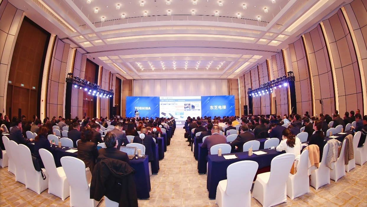 聚焦變革·卓越創新 | 2023年東芝電梯全國經銷商大會隆重召開