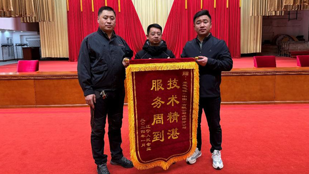 不負(fù)春光好開局 東芝電梯服務(wù)屢獲好評